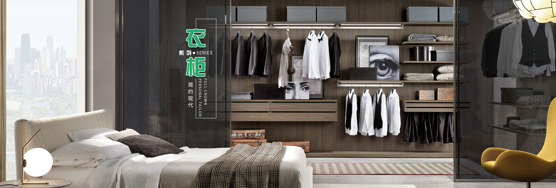 济南衣柜定制
